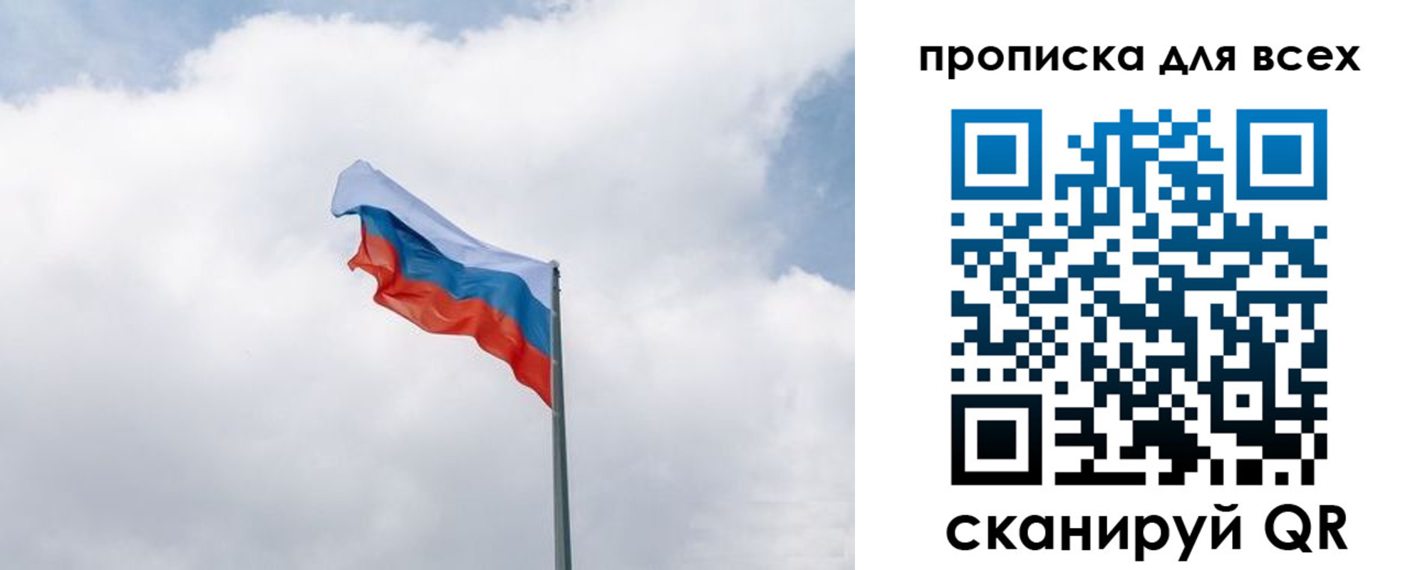 найти адрес прописки в Новом Уренгое